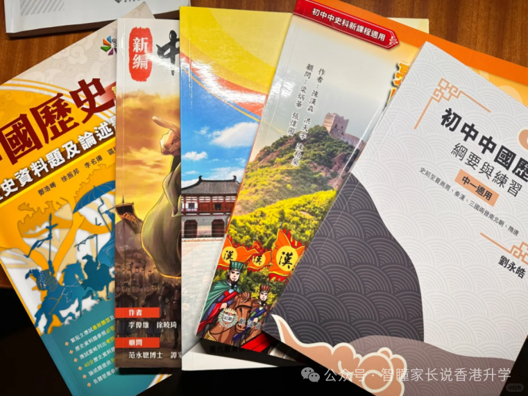 香港小学插班怎么选?官津、直资、私立、国际各有什么优缺点?