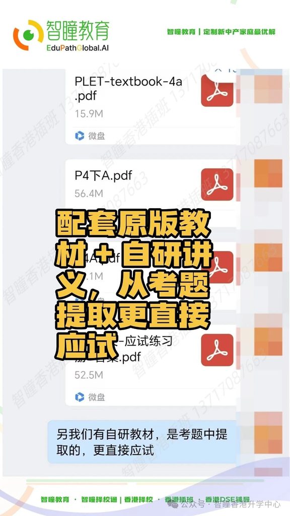 DSE备考最容易走的3条弯路，提前知道能省一年时间
