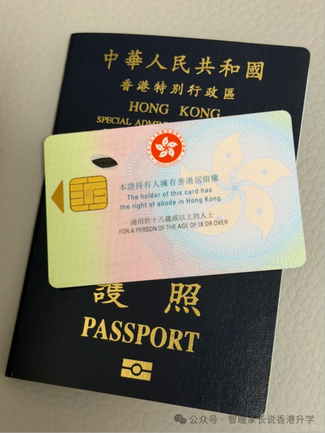 香港小学插班怎么选?官津、直资、私立、国际各有什么优缺点?
