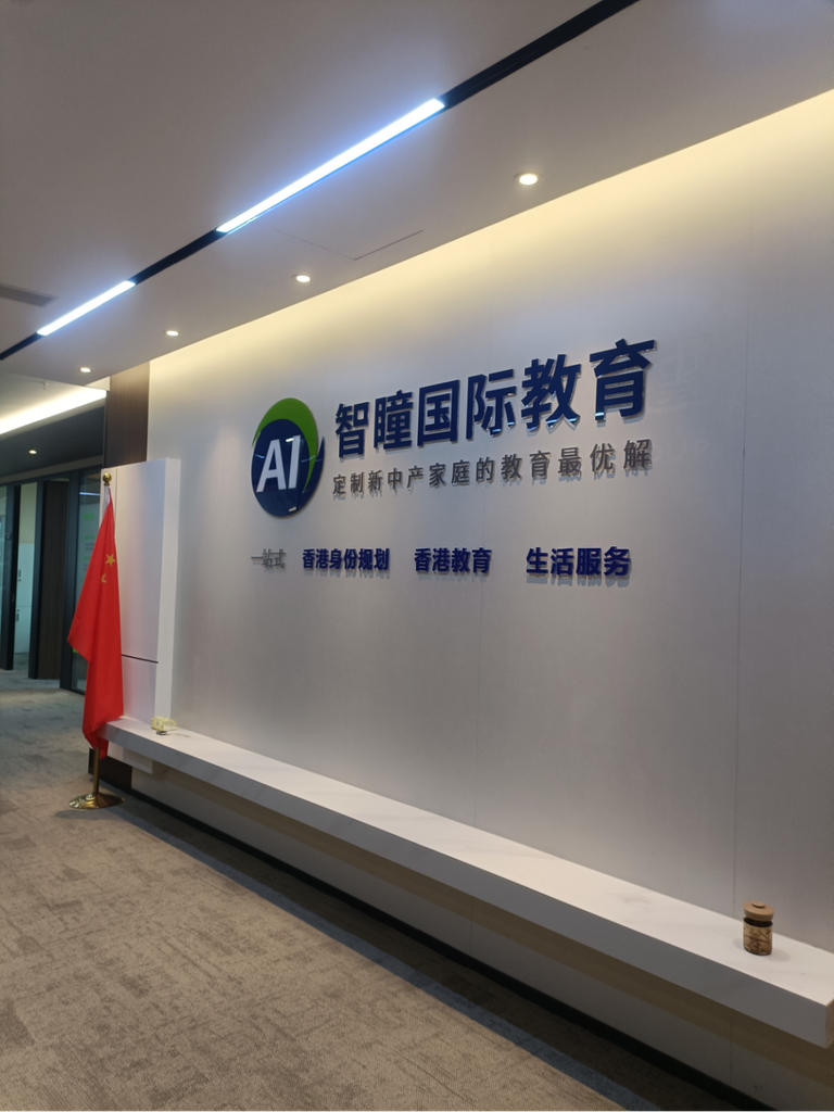 2026施政报告解读｜香港抢人力度再升级！国际高端人才高地建设，来了就是香港人