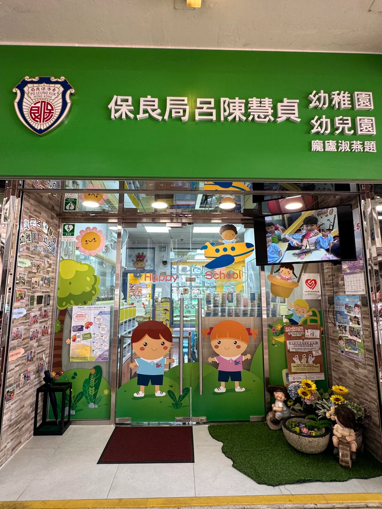 从幼儿园到中学,香港升学每个阶段最该准备什么