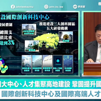 2026施政报告解读|香港生娃福利又加码!拿了身份的家庭,这笔账一定要算清楚
