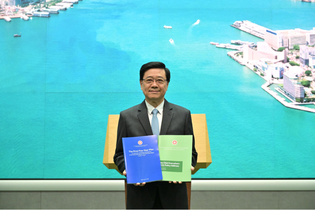 2026施政报告解读|香港医疗福利全面升级!公营医疗改革+中医药发展,拿身份的家庭赚了