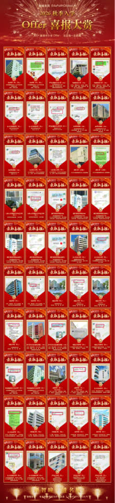 2026施政报告解读|香港医疗福利全面升级!公营医疗改革+中医药发展,拿身份的家庭赚了