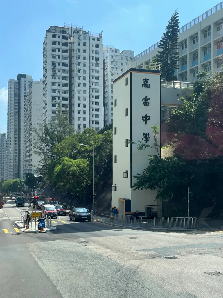插班只拿到Band3中学的offer,到底要不要去?