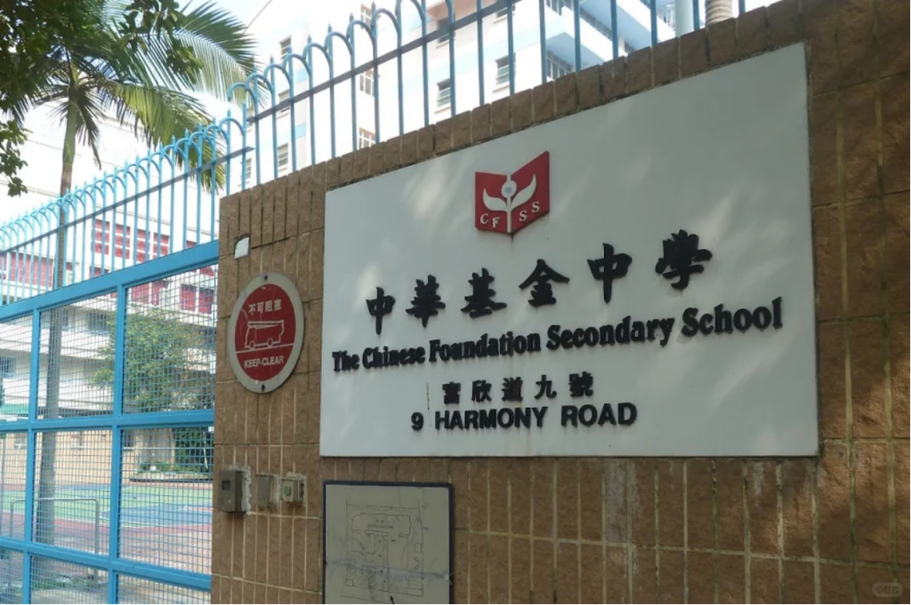 香港本地年级前7%、雅思8.0,她为什么选择转学到培侨书院