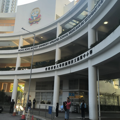 报名人数破2000！这所香港中学为什么这么火？