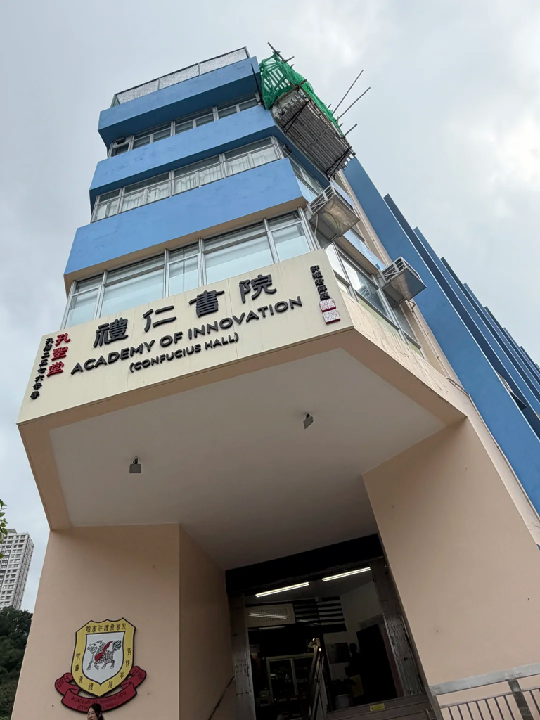 从抗拒补课到主动学习,他如何逆袭拿下3所香港中学Offer