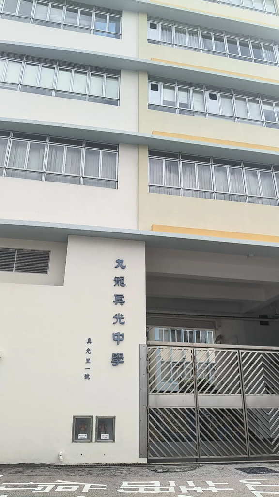 拔萃、协恩、德望...香港最热门的10所女校,怎么选?