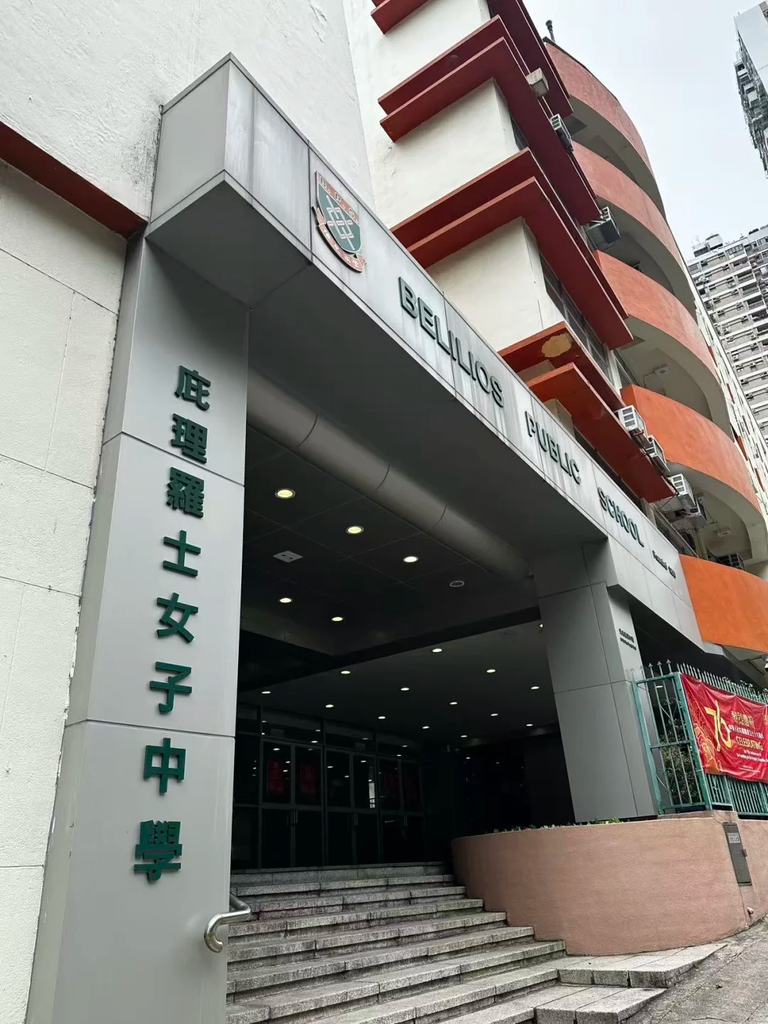 拔萃、协恩、德望...香港最热门的10所女校,怎么选?