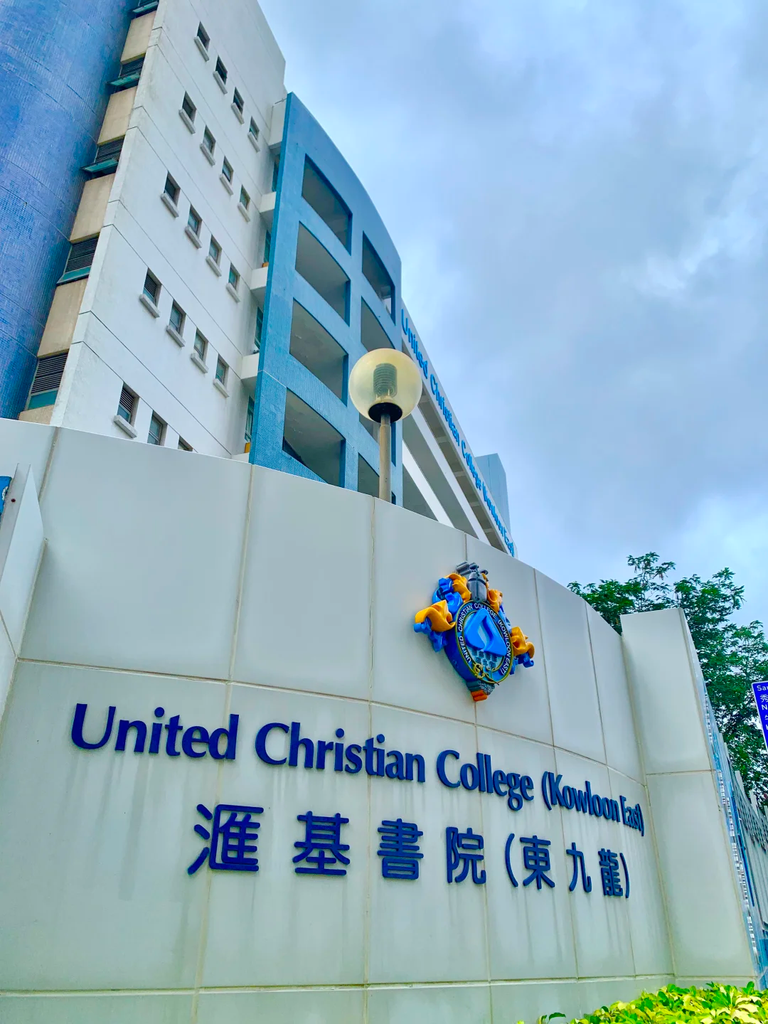 2026年香港中学排名最新出炉:这10所学校上升最快