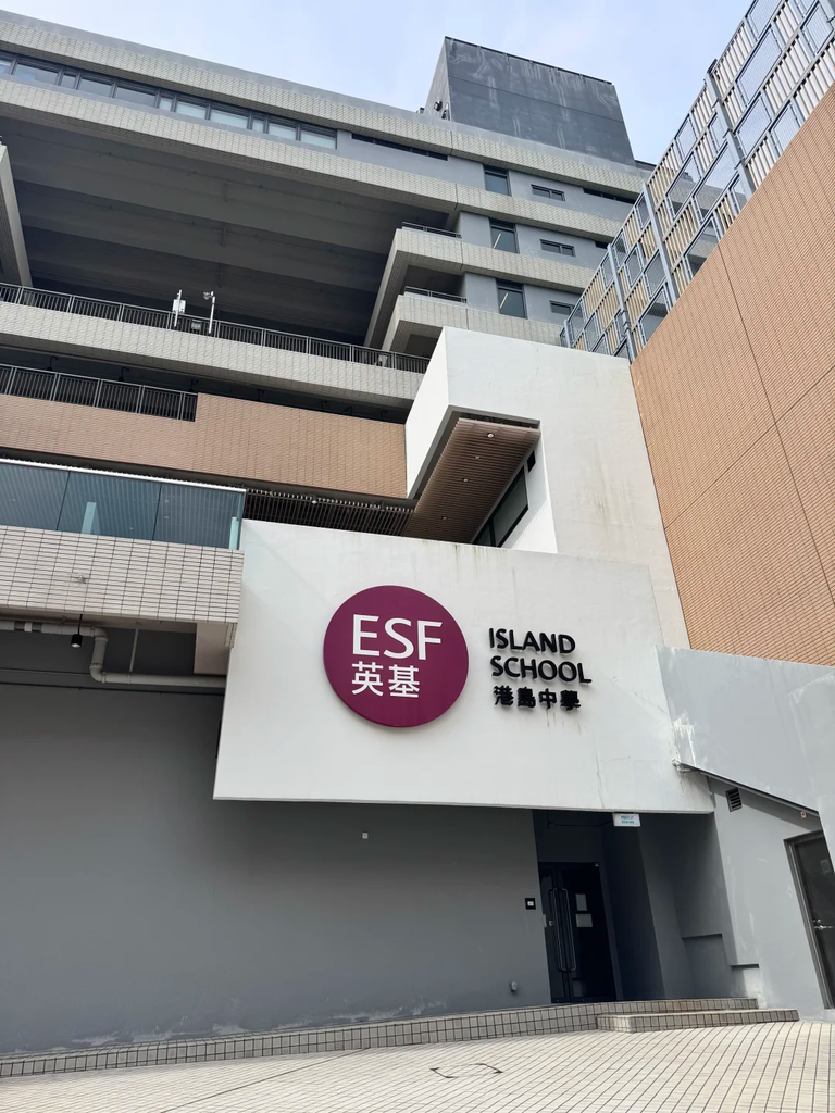 2026年香港中学排名最新出炉:这10所学校上升最快