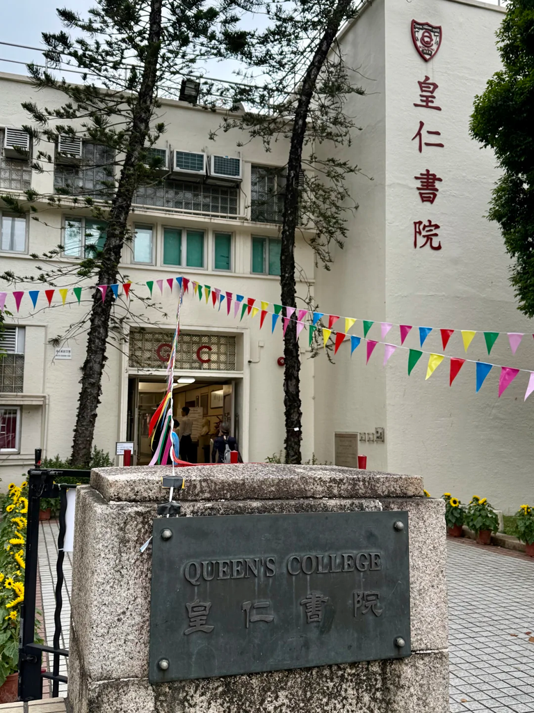 香港岛Band1中学盘点:6所港岛传统名校,插班攻略
