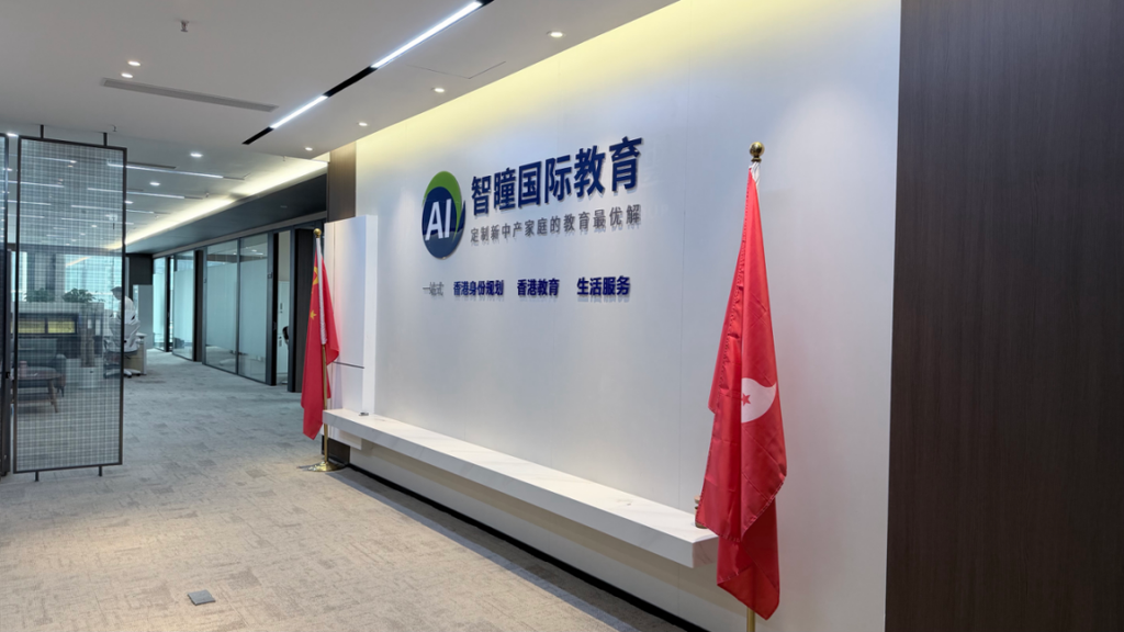 2026施政报告解读｜北部都会区进入收成期！香港未来20年的发展引擎，已经全速启动