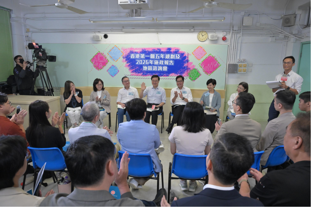 2026施政报告解读｜香港第一个五年规划来了！发展进入新纪元，现在布局正是时候