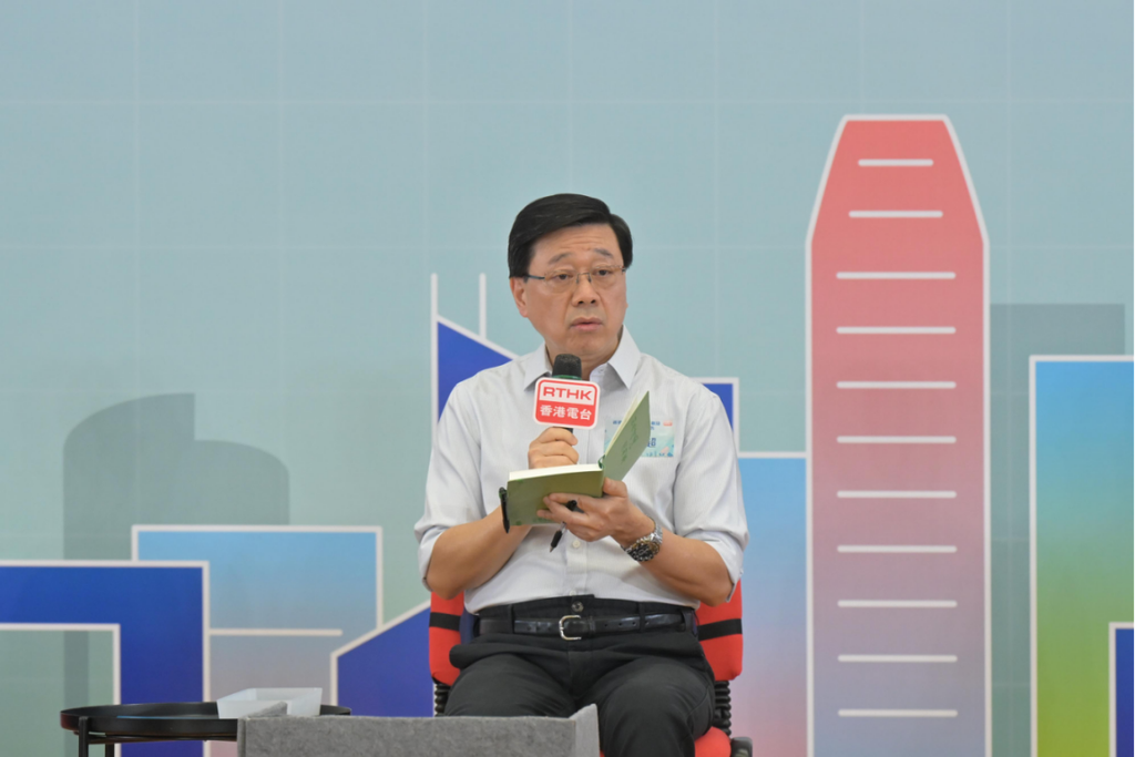 2026施政报告解读｜香港居住问题正在加速改善！未来5年19.6万个单位，轮候时间持续下降
