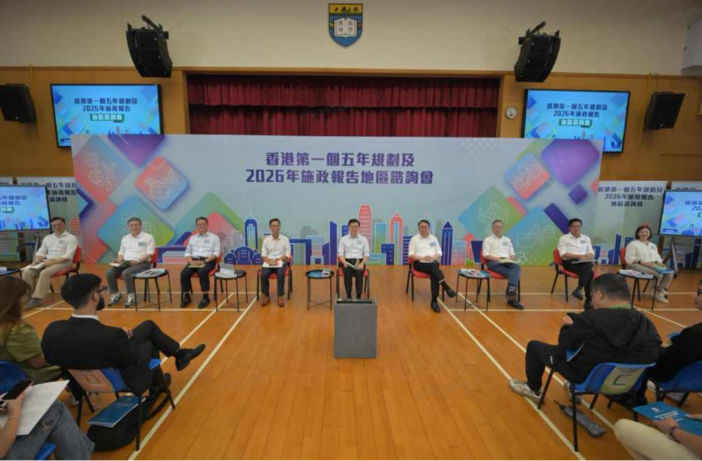 2026施政报告解读｜香港居住问题正在加速改善！未来5年19.6万个单位，轮候时间持续下降