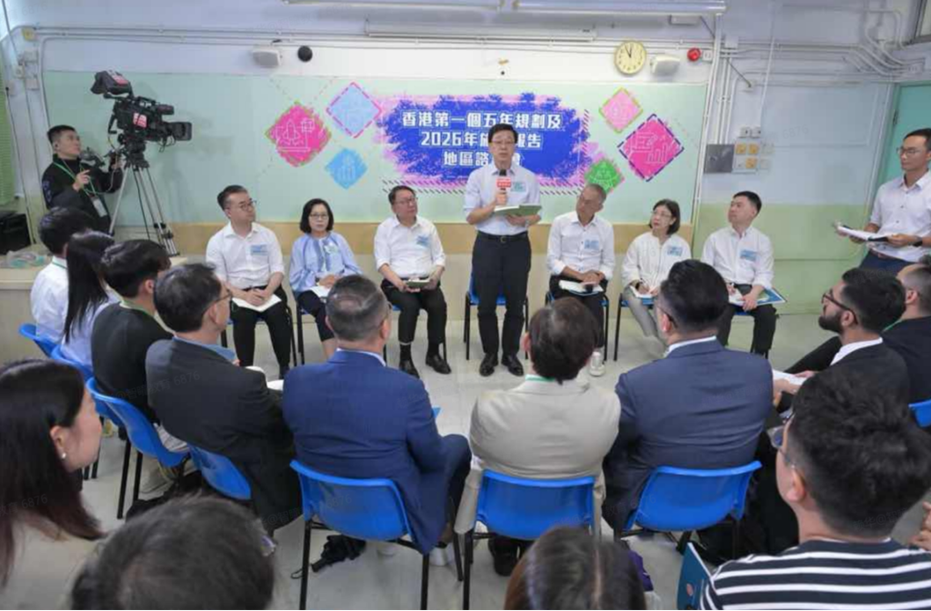 2026施政报告解读｜香港居住问题正在加速改善！未来5年19.6万个单位，轮候时间持续下降