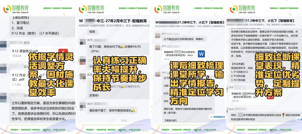 香港直资中学vs官津中学:多花学费买到的到底是什么