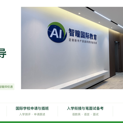香港学校的考试制度，跟内地有什么不一样？很多孩子刚来都不适应