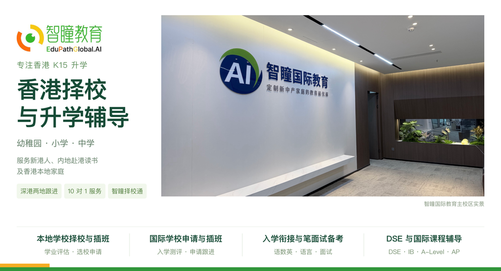 香港DSE到底是不是高考捷径?拿真实数据算给你看