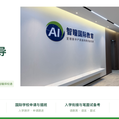 从深圳转学到香港读中三,第一个月孩子经历了什么?