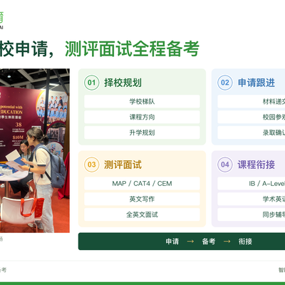 花这么多钱让孩子去香港读书，到底值不值？