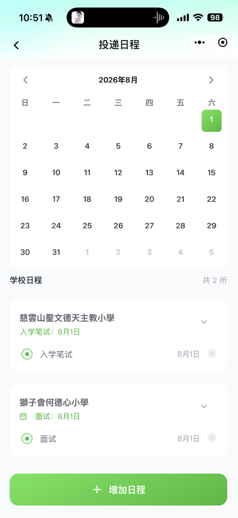 香港Banding测评报告怎么看?雷达图+LV等级+提升路径手把手教