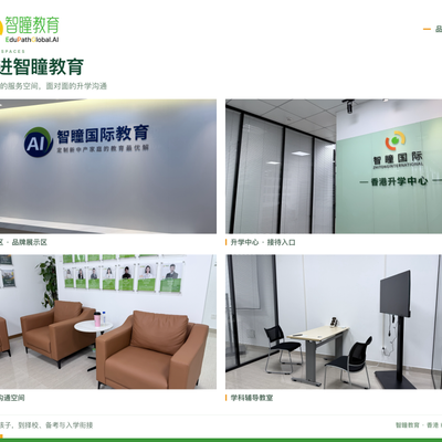 2027 年香港中小学插班政策更新!申请难度或将变化