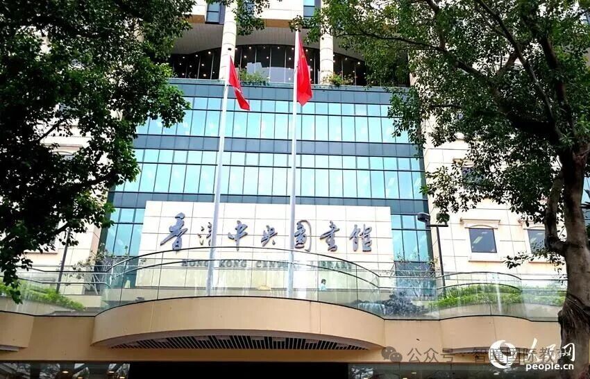 太香了!香港这些设施几乎全免费,带娃到香港读书,这些公共资源一定要用起来!