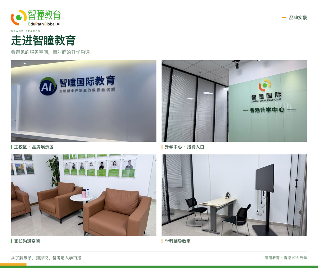 内地A-Level申请港校越来越难了！内地A-Level学生正在大批转香港DSE！