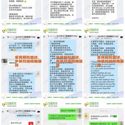 香港幼稚园K1申请比大学还难?热门学校录取率不到10%,这份申请指南请收好