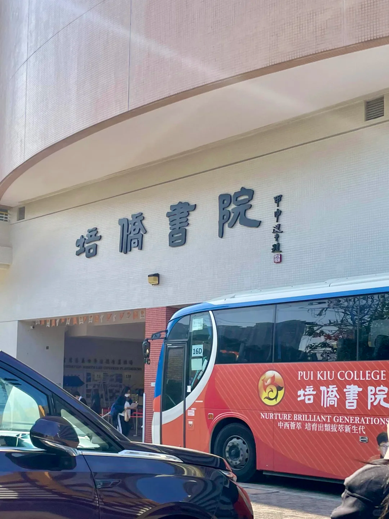 小一自行分配学位结果11月23日公布!没中怎么办?叩门和统一派位全攻略