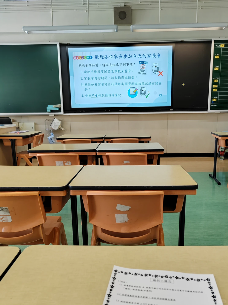香港插班补录窗口期全解析:抓住可能的学位机会!
