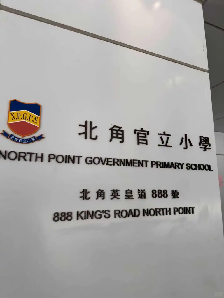 10月了还能插班香港学校吗?能!但这些学校和机会要抓紧,附最新申请指南