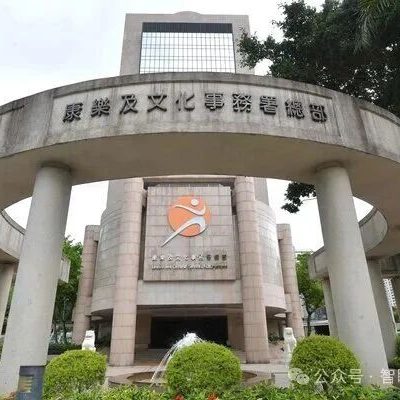 太香了！香港这些设施几乎全免费，带娃到香港读书，这些公共资源一定要用起来！