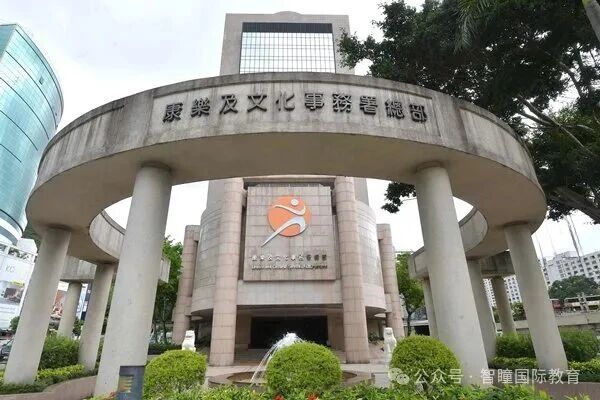 太香了！香港这些设施几乎全免费，带娃到香港读书，这些公共资源一定要用起来！