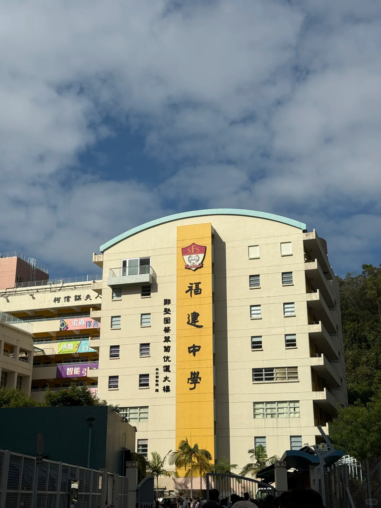 香港学校都是免费的？2026年直资私立国际学校学费全盘点