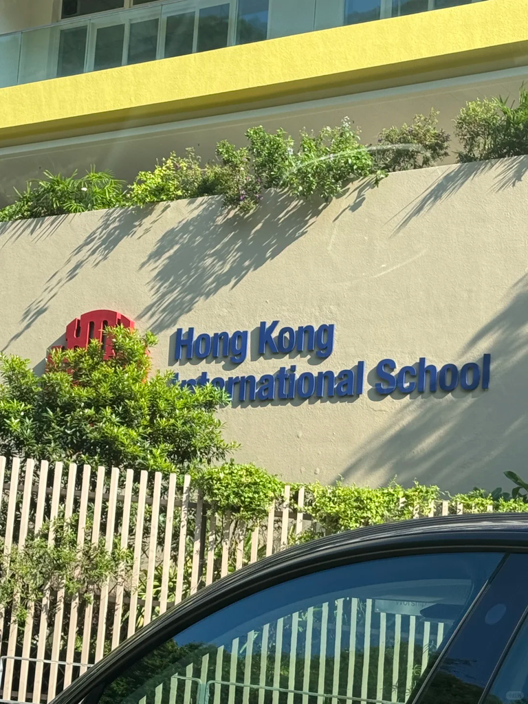 香港国际学校=不用考试？入学比考大学还难