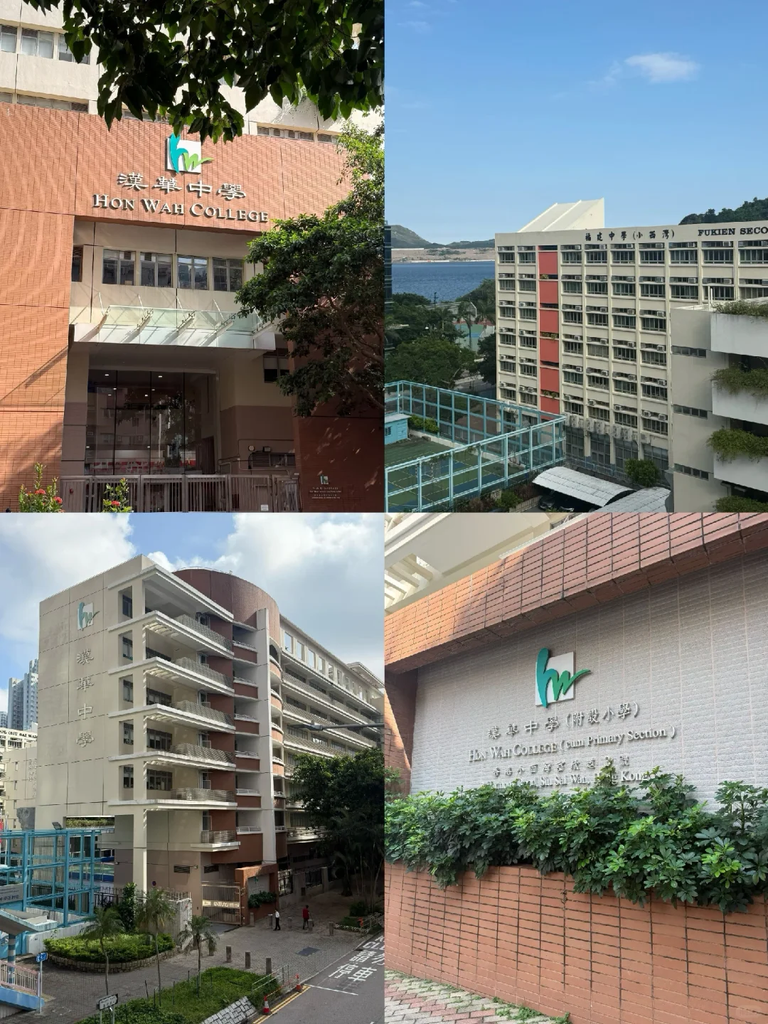 香港直资中学vs官津中学:多花学费买到的到底是什么
