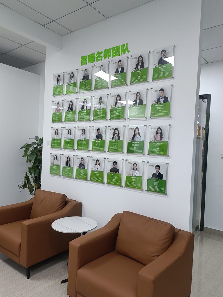 用智瞳择校通做完测评后,下一步该做什么?完整行动清单